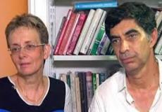 عائلة هدار جولدن