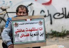 أهالى الشهداء