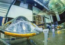 نموذج للمركبة شياباريلي