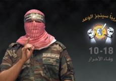 أبو عبيدة