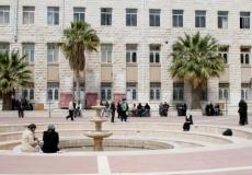 جامعة القدس