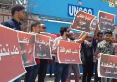 نشطاء بغزة يتضامنون مع مدينة حلب 