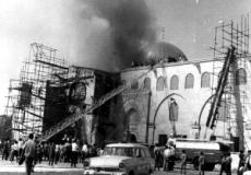 صورة لمواطنين يعملون على إطفاء الحريق في المسجد الأقصى عام 1969/ من الأرشيف