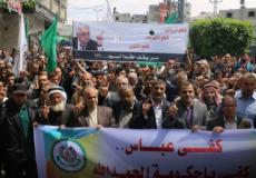 تظاهرة لحماس بغزة