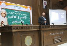 ندوة علمية بالازهر