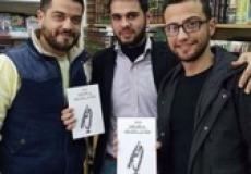 الكاتب تفاحة مع أصدقاءه في مكتبة نابلس