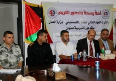 جهاز الشرطة البحرية