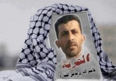 سامي جنازرة