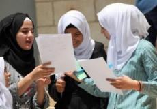 نتائج الثانوية العامة التوجيهي ٢٠٢٠ في فلسطين - ارشيفية