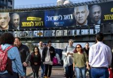 أزرق أبيض يتقدم بفارق مقعدين عن الليكود