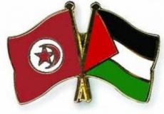 علمي تونس وفلسطين