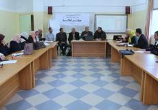 تعليم خانيونس تعقل مؤتمر الحالة الرابع