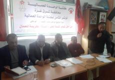 كتلة الوحدة العمالية بمحافظة شرق غزة تنهي أعمال مؤتمرها العام الثامن