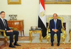 مستشار الرئيس الأمريكي جاريد كوشنر مع الرئيس المصري عبد الفتاح السيسي في لقاء سابق