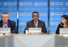 الصحة العالمية