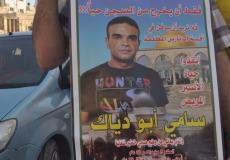 سامي أبو دياك