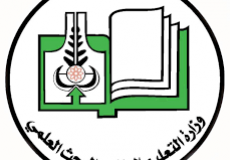 استئناف الدراسة في السودان