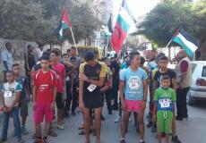 الجبهة الديمقراطية تنظيم ماراثون 