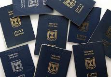 الجنسية الإسرائيلية 