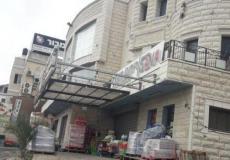 كفركنا تعلن الضراب الكامل