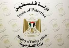 الخارجية : الإدارة الأمريكية تسعى على إعادة إنتاج الطروحات الإسرائيلية القديمة بأثواب جديدة