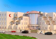  المستشفى الإندونيسي للتأهيل في الخليل