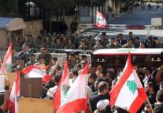 تظاهرة في بيروت