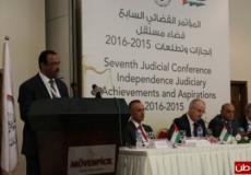 المؤتمر القضائي السابع