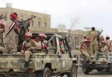 الجيش الوطني اليمني