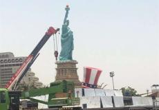 تمثال الحرية في جدة