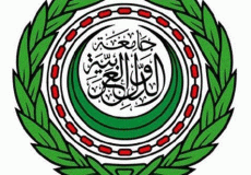 جامعة الدول العربية