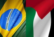 البرازيل وفلسطين