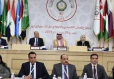 دعم المؤسسة الفلسطينية للتمكين الاقتصادي يتصدر قمة تونس