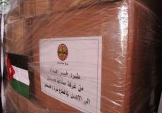 طرد غذائي