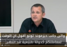 النائب الإيرلندي ريتشارد بويد