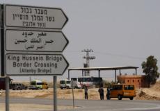 معبر الكرامة