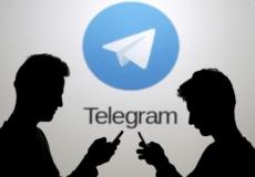 تطبيق الرسائل النصية المشفرة "تلغرام"
