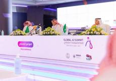  القمة العالمية للذكاء الاصطناعي