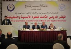  المؤتمر الدولي الثالث للعلوم الأساسية و التطبيقية 
