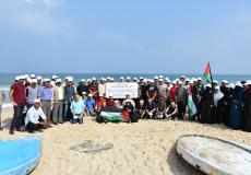 يوم البيئة العالمي