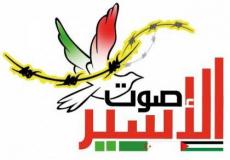 صحيفة الحوار الجزائرية تمنح الأسرى صفحة خاصة ضمن صفحات الجريدة