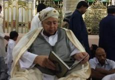 الداعية العم امين