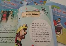 أحد القصص 