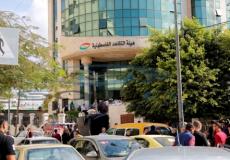 هيئة التقاعد في غزة