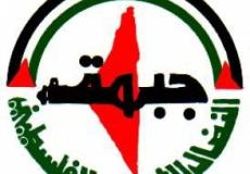 شعار جبهة النضال الشعبي الفلسطيني