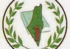 الاتحاد العام للمعلمين