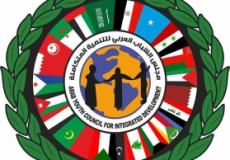 جائزة الشباب العربي المتميز
