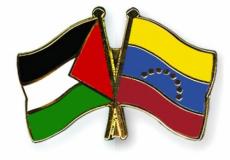 فنزويلا وفلسطين