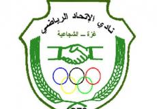 نادي اتحاد الشجاعية