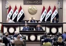  مجلس النواب العراقي